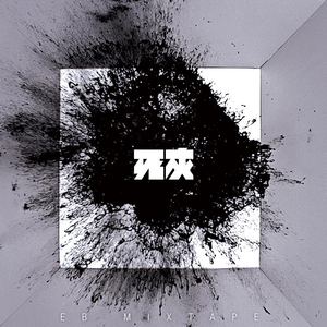 欧美老头插逼使劲怼
